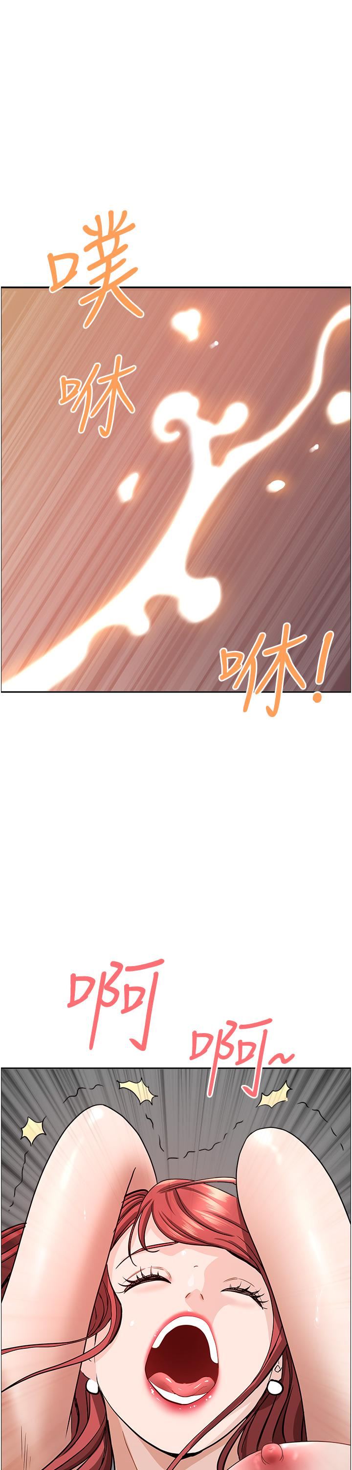 《霸占人妻》漫画最新章节霸占人妻-第58话 - 高潮不断的苡安免费下拉式在线观看章节第【12】张图片