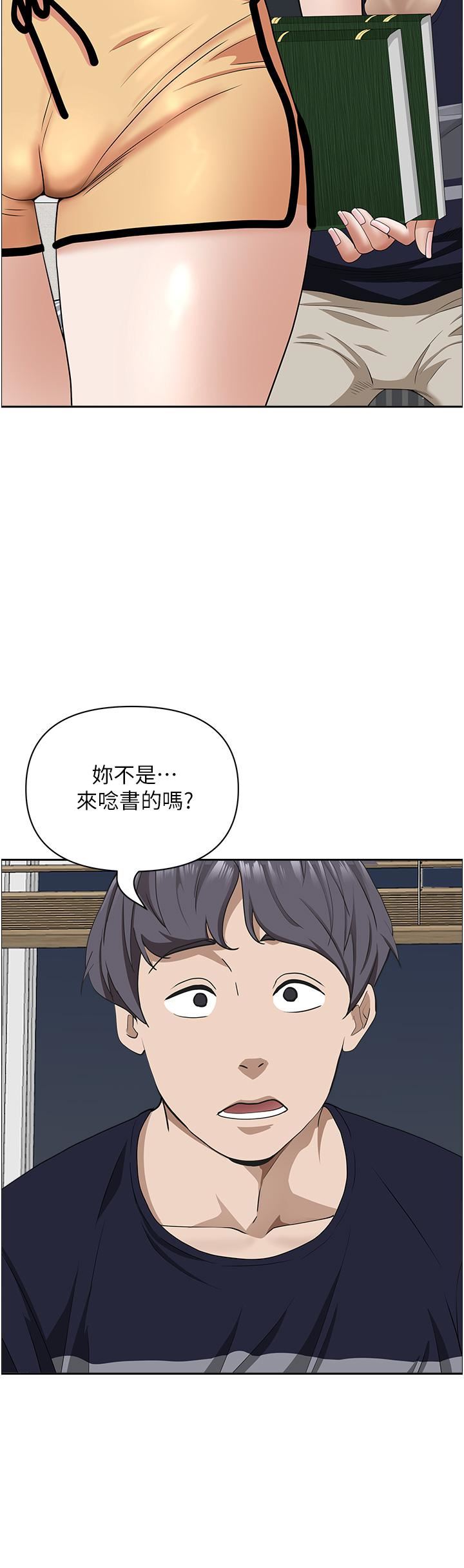 《霸占人妻》漫画最新章节霸占人妻-第58话 - 高潮不断的苡安免费下拉式在线观看章节第【29】张图片