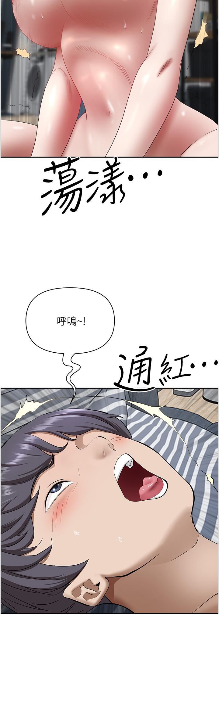 《霸占人妻》漫画最新章节霸占人妻-第58话 - 高潮不断的苡安免费下拉式在线观看章节第【4】张图片