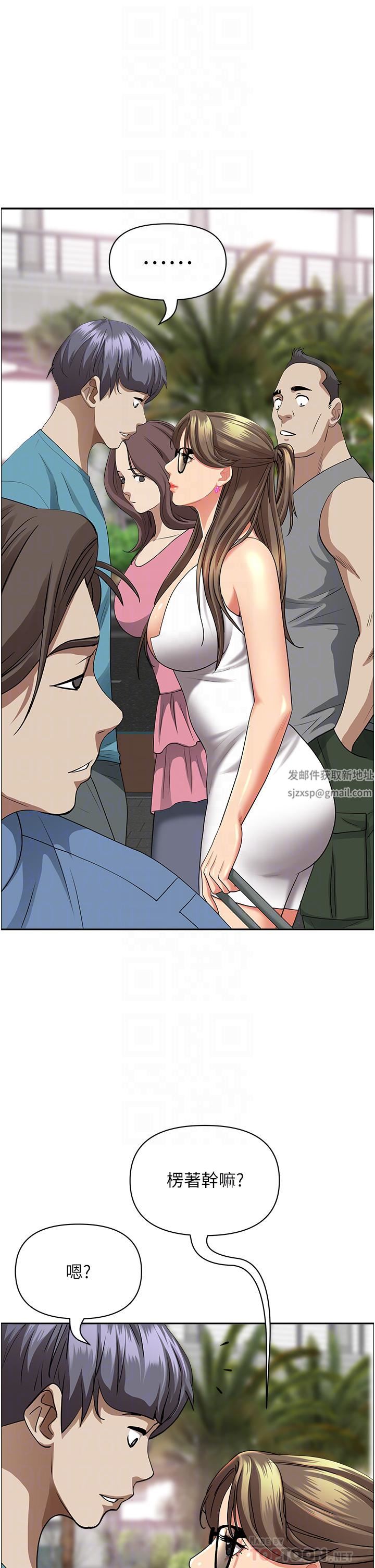 《霸占人妻》漫画最新章节霸占人妻-第59话 - 快点扑倒我免费下拉式在线观看章节第【9】张图片