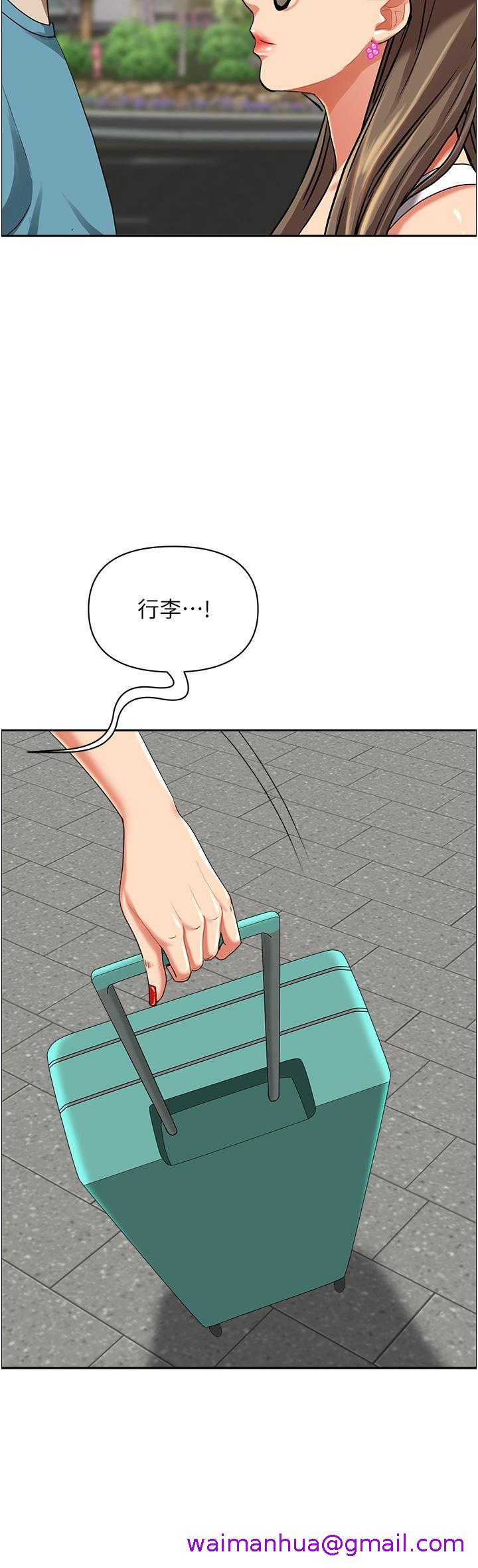 《霸占人妻》漫画最新章节霸占人妻-第59话 - 快点扑倒我免费下拉式在线观看章节第【10】张图片