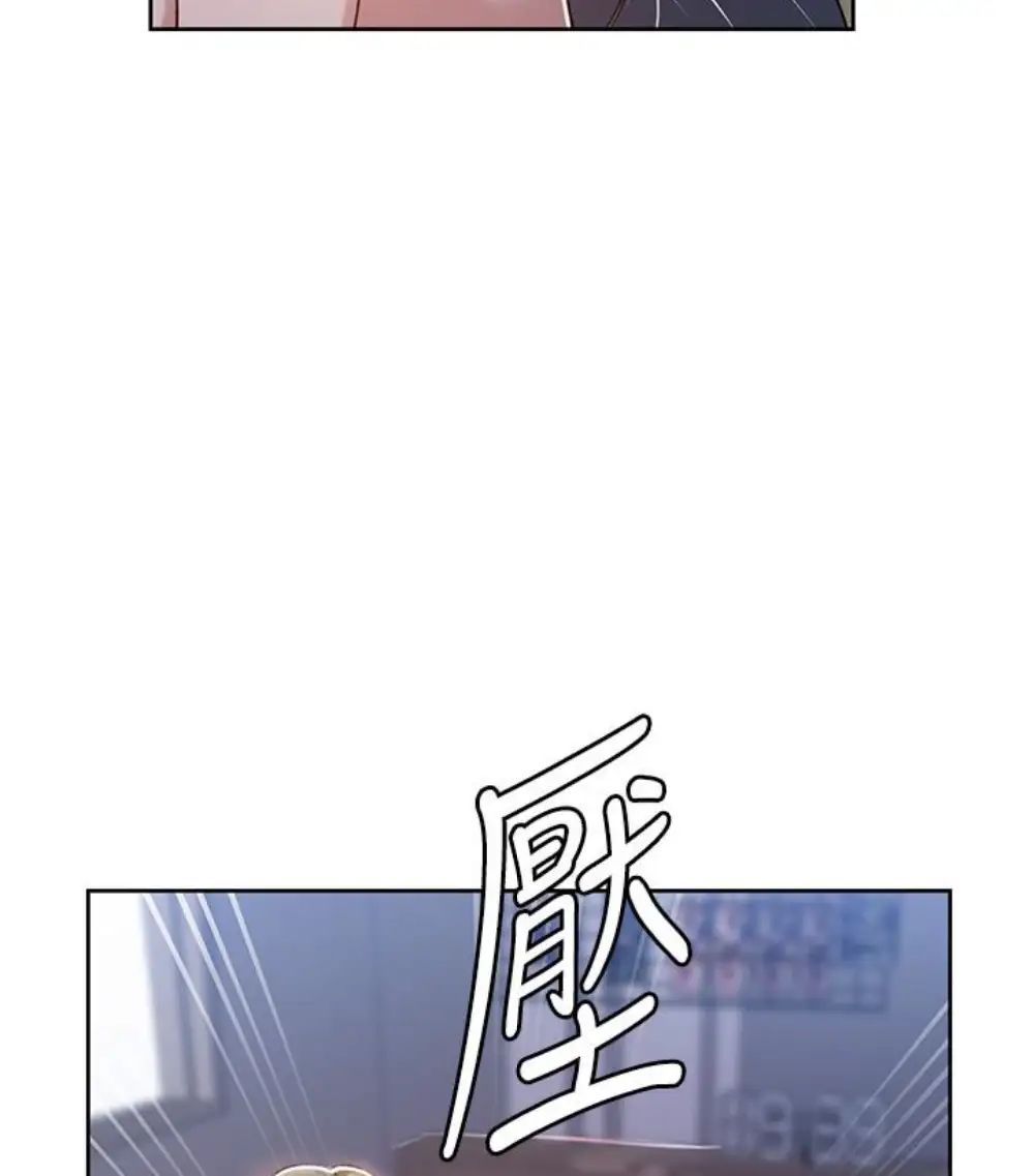 《秘密教学》漫画最新章节秘密教学-第11话 - 仔细看我怎么做的免费下拉式在线观看章节第【65】张图片