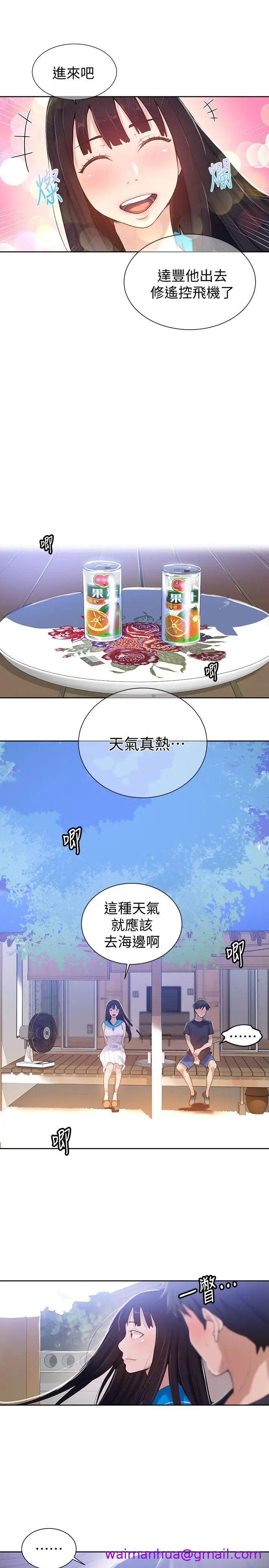 《秘密教学》漫画最新章节秘密教学-第16话 - 好奇又熙姊的性经验…免费下拉式在线观看章节第【18】张图片