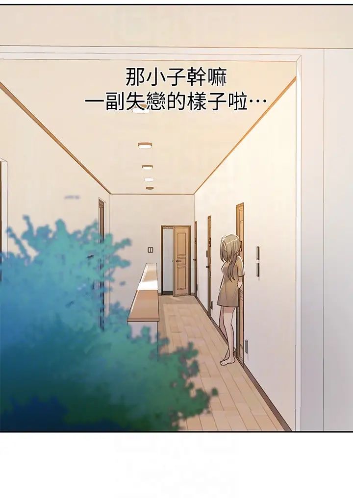 《秘密教学》漫画最新章节秘密教学-第17话 - 阿姨帮我吹免费下拉式在线观看章节第【16】张图片