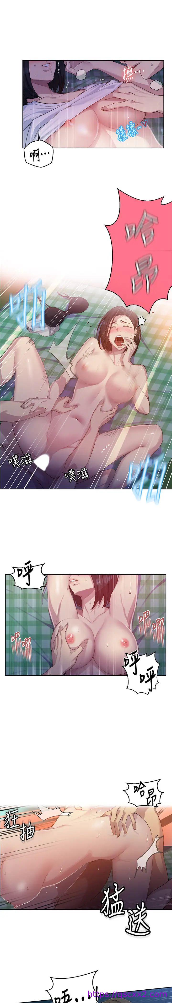 《秘密教学》漫画最新章节秘密教学-第77话 - 高傲的舒亚跑去子豪房间免费下拉式在线观看章节第【6】张图片