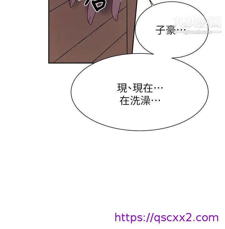 《秘密教学》漫画最新章节秘密教学-第109话 - 舒亚姊自慰被发现免费下拉式在线观看章节第【6】张图片