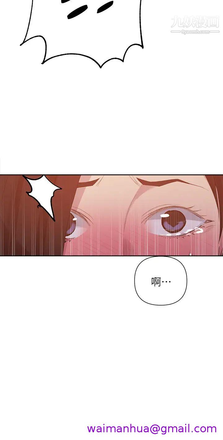 《秘密教学》漫画最新章节秘密教学-第109话 - 舒亚姊自慰被发现免费下拉式在线观看章节第【26】张图片