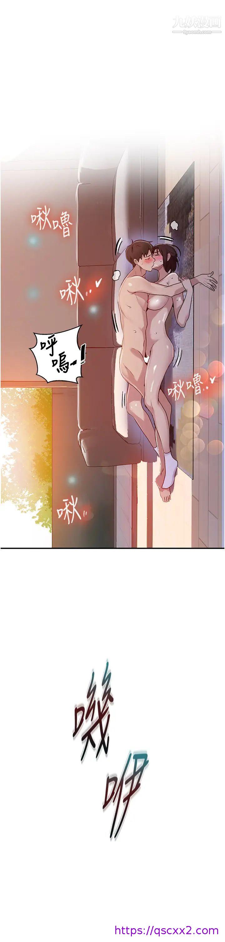 《秘密教学》漫画最新章节秘密教学-第130话 - 你离不开我的大老二了免费下拉式在线观看章节第【22】张图片