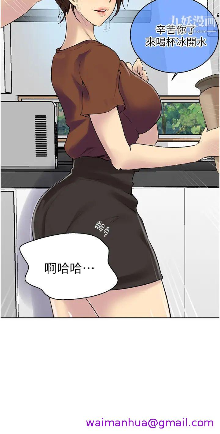 《秘密教学》漫画最新章节秘密教学-第131话 - 舒亚姊让人欲罢不能免费下拉式在线观看章节第【10】张图片