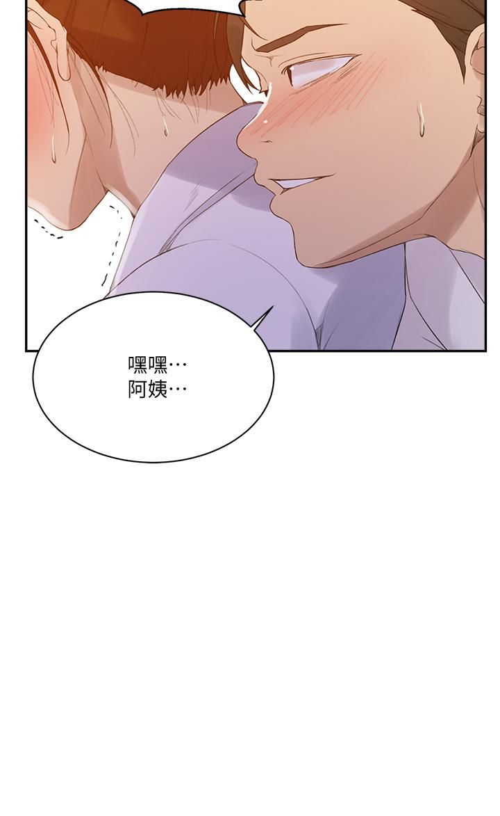 《秘密教学》漫画最新章节秘密教学-第140话 - 趁教授不在来一发免费下拉式在线观看章节第【16】张图片