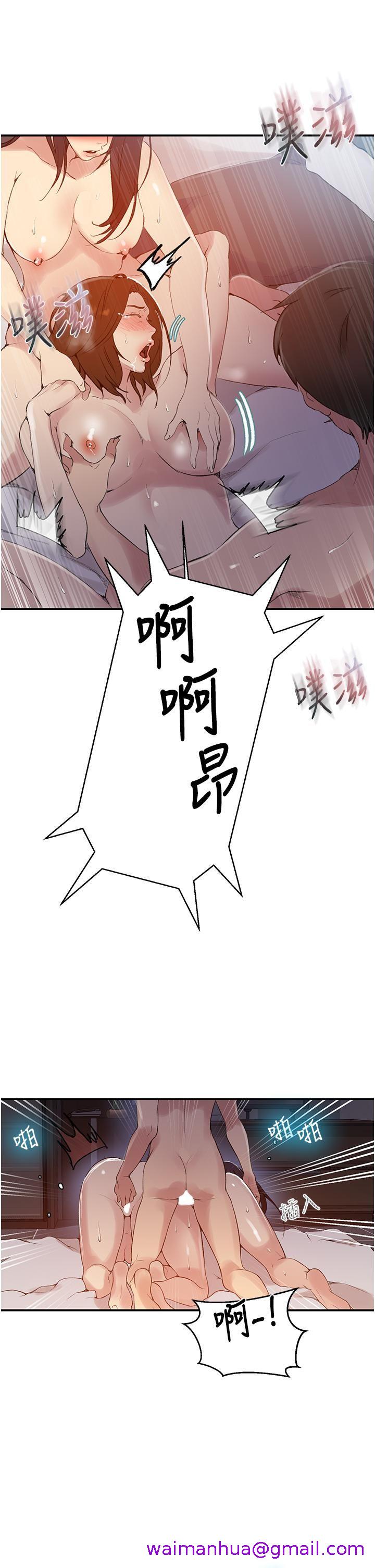 《秘密教学》漫画最新章节秘密教学-第151话 - 被新玩法干到哭免费下拉式在线观看章节第【18】张图片