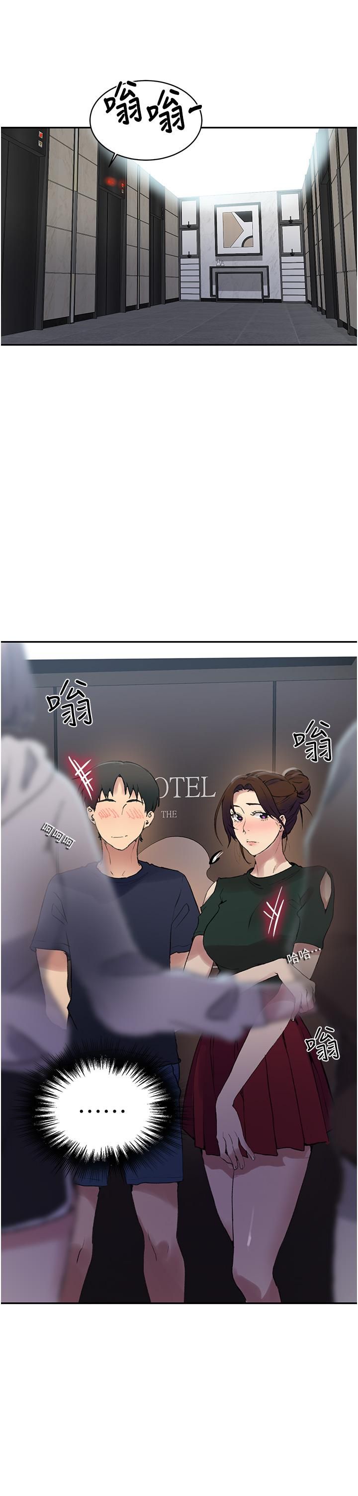 《秘密教学》漫画最新章节秘密教学-第153话 - 你负责享受就好!!!免费下拉式在线观看章节第【12】张图片