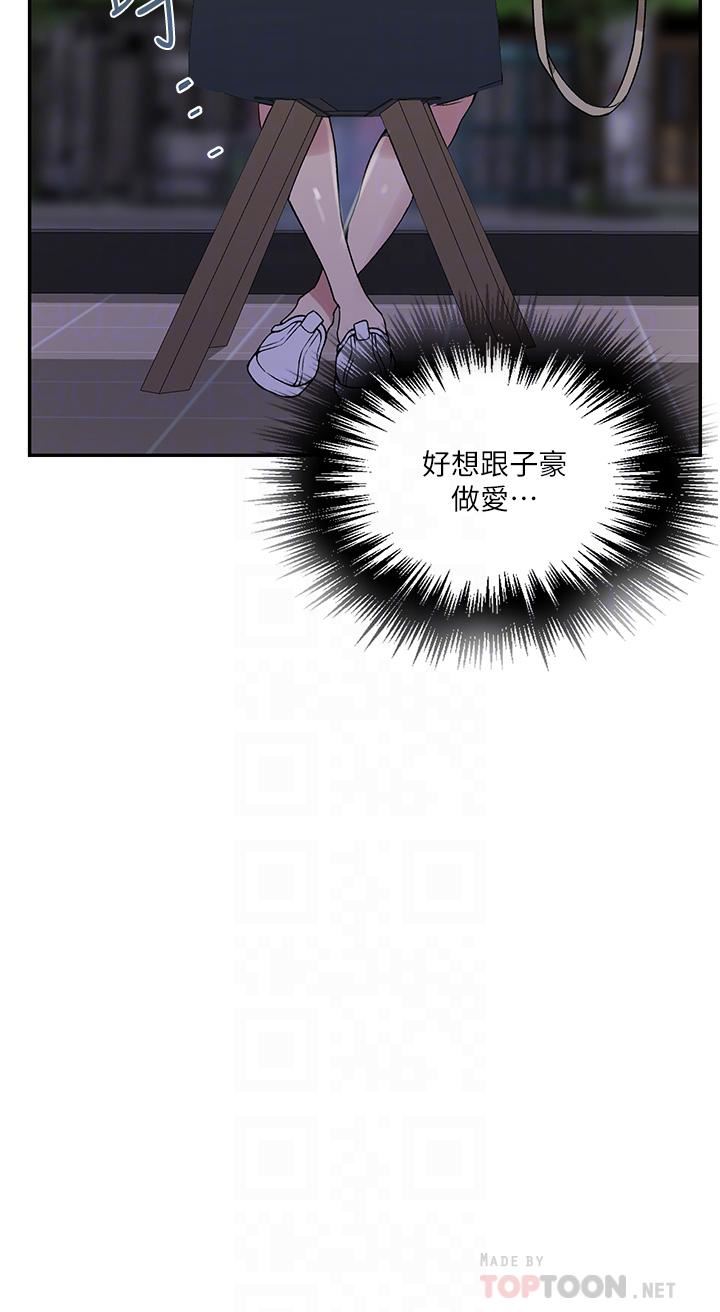 《秘密教学》漫画最新章节秘密教学-第158话 - 又熙姊…你变得好淫荡!免费下拉式在线观看章节第【11】张图片