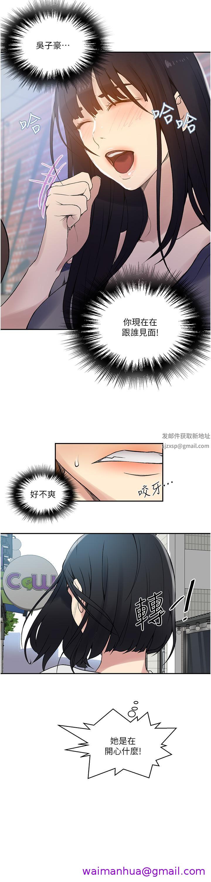 《秘密教学》漫画最新章节秘密教学-第158话 - 又熙姊…你变得好淫荡!免费下拉式在线观看章节第【18】张图片