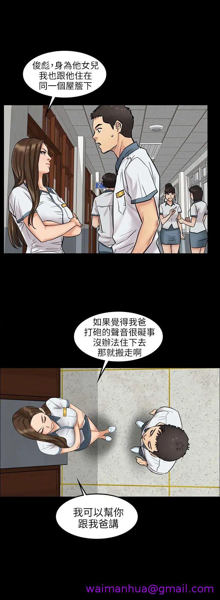 《傀儡》漫画最新章节傀儡-预告免费下拉式在线观看章节第【10】张图片