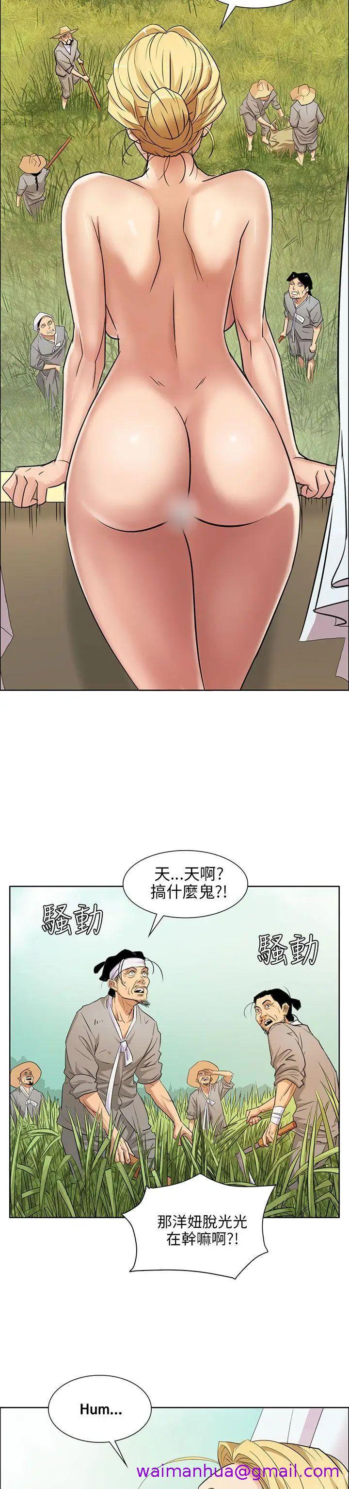 《傀儡》漫画最新章节傀儡-第1话 - 隐秘的暗号免费下拉式在线观看章节第【10】张图片