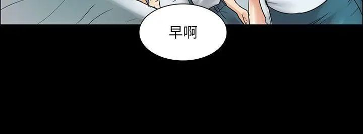 《傀儡》漫画最新章节傀儡-第6话 - 小太妹免费下拉式在线观看章节第【5】张图片