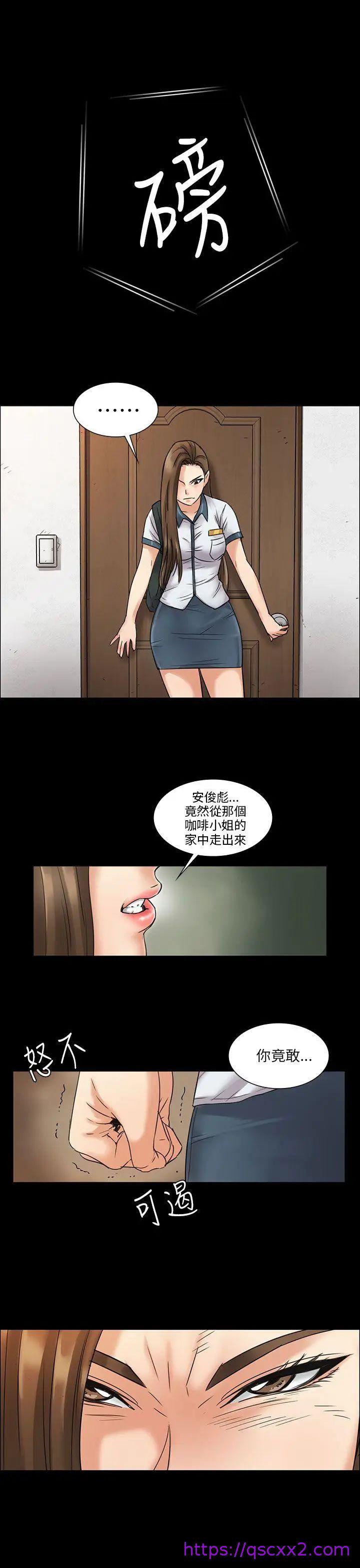 《傀儡》漫画最新章节傀儡-第6话 - 小太妹免费下拉式在线观看章节第【22】张图片