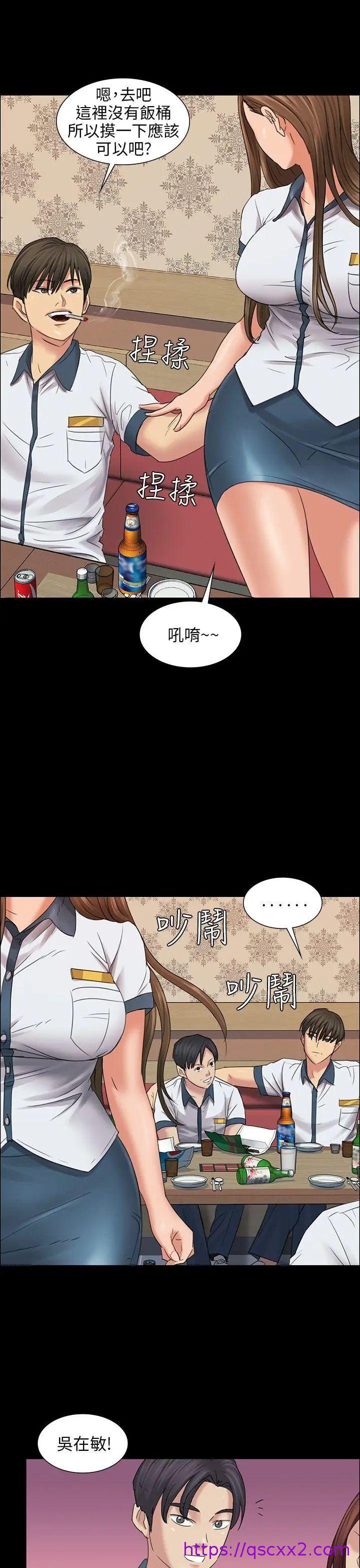 《傀儡》漫画最新章节傀儡-第8话 - 3p的天国的滋味免费下拉式在线观看章节第【30】张图片