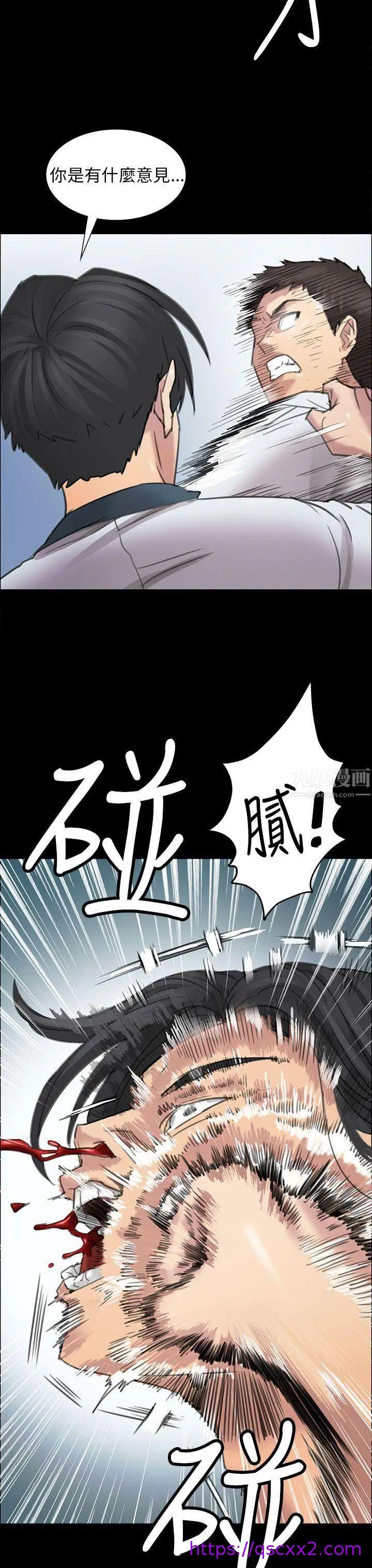 《傀儡》漫画最新章节傀儡-第10话 - 军人欧巴1免费下拉式在线观看章节第【6】张图片