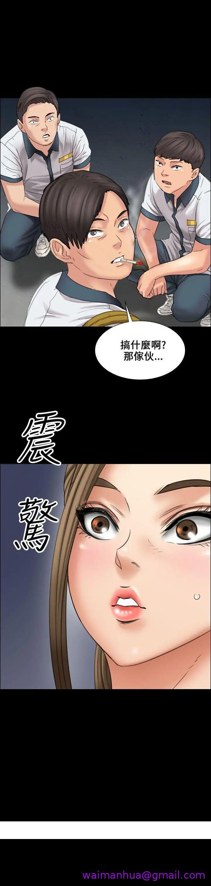 《傀儡》漫画最新章节傀儡-第16话 - 为非作歹的少年1免费下拉式在线观看章节第【42】张图片