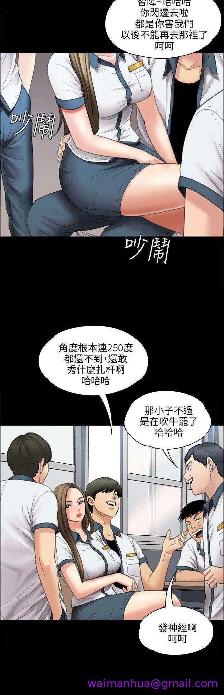 《傀儡》漫画最新章节傀儡-第17话 - 为非作歹的少年2免费下拉式在线观看章节第【18】张图片