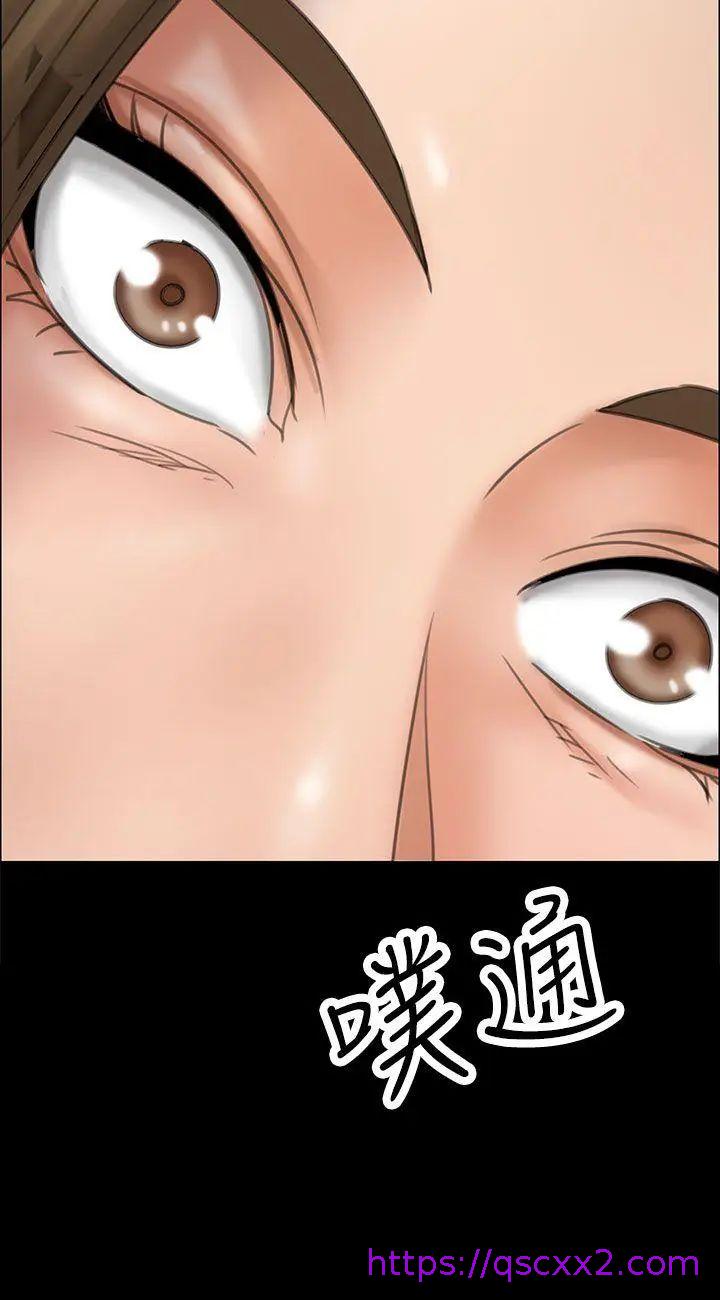 《傀儡》漫画最新章节傀儡-第17话 - 为非作歹的少年2免费下拉式在线观看章节第【22】张图片