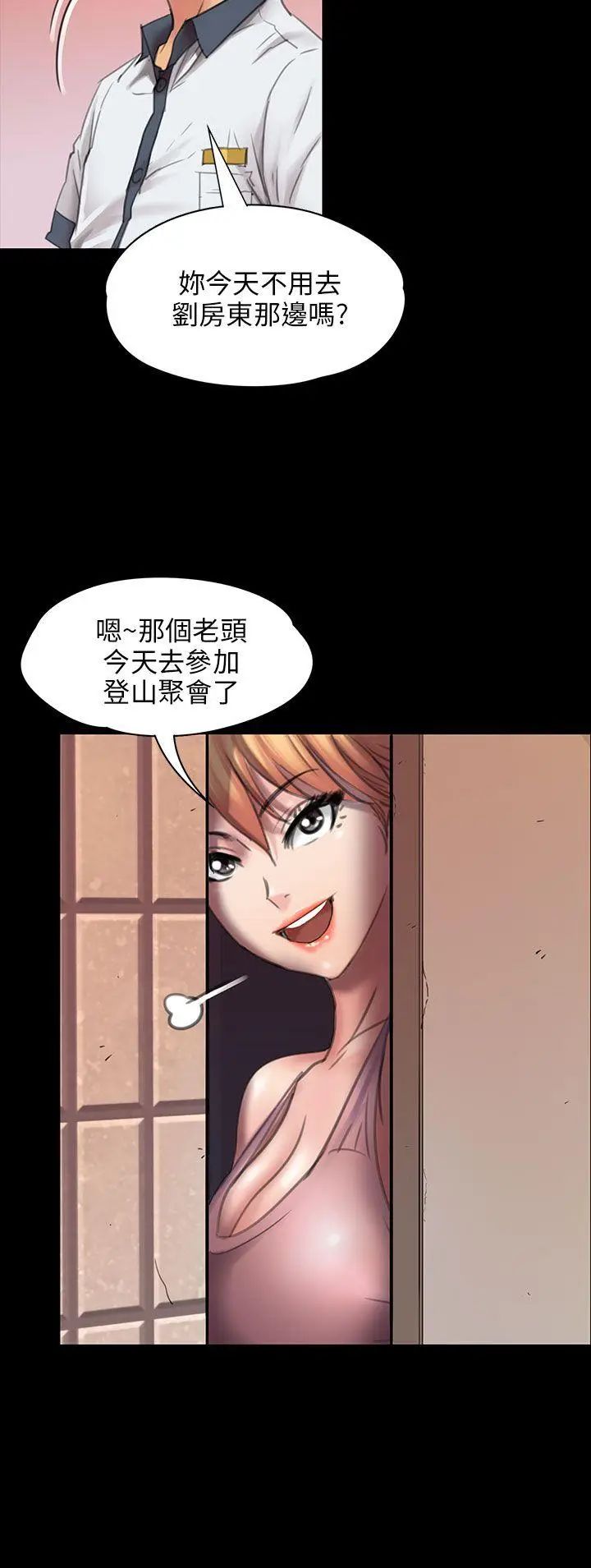 《傀儡》漫画最新章节傀儡-第18话 - 为非作歹的少年3免费下拉式在线观看章节第【5】张图片