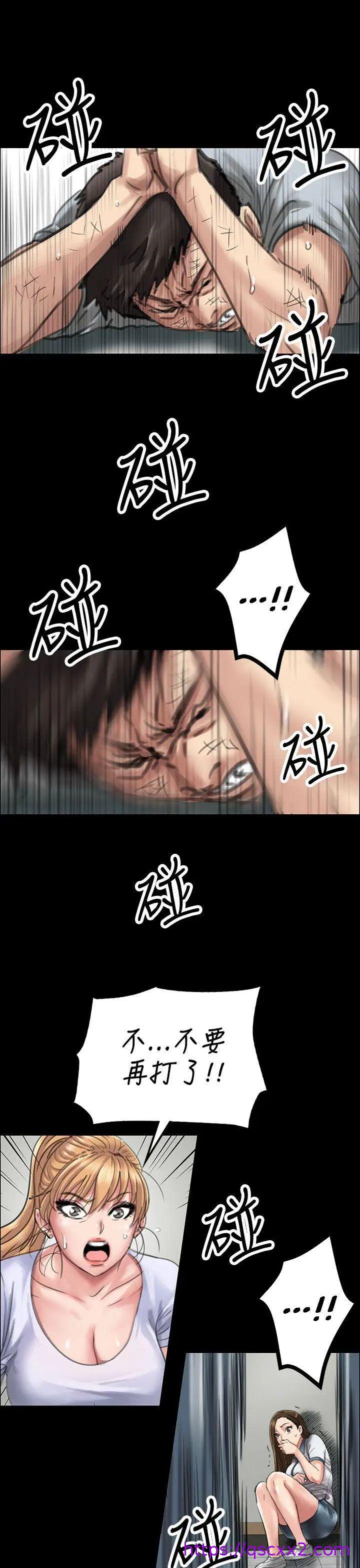 《傀儡》漫画最新章节傀儡-第20话 - 为非作歹的少年5免费下拉式在线观看章节第【38】张图片