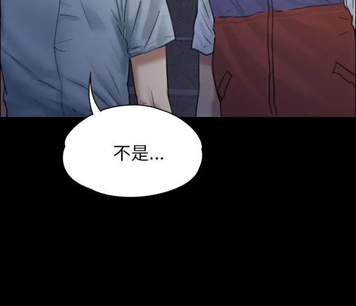 《傀儡》漫画最新章节傀儡-第24话 - 两个少年的愤怒免费下拉式在线观看章节第【12】张图片