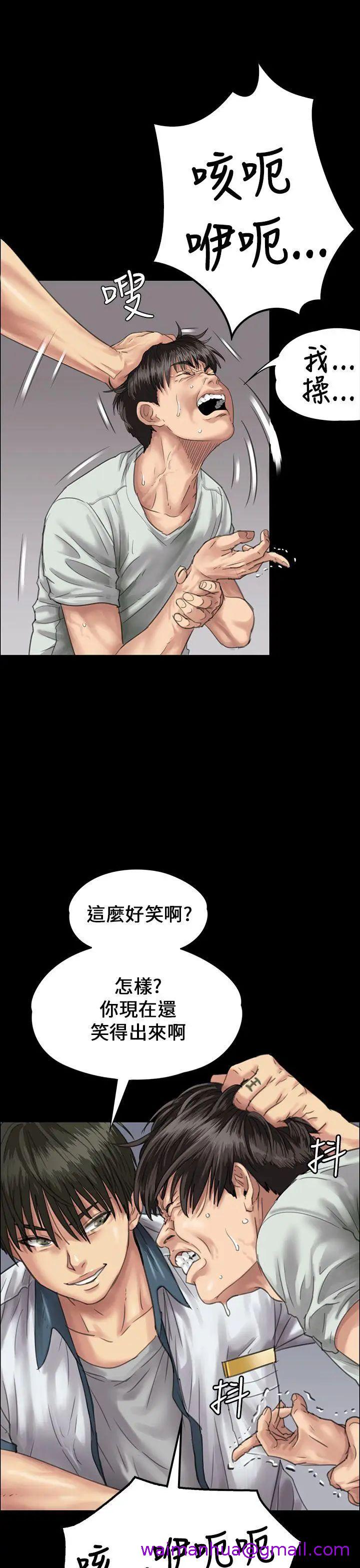 《傀儡》漫画最新章节傀儡-第25话 - 适当的惩罚免费下拉式在线观看章节第【18】张图片