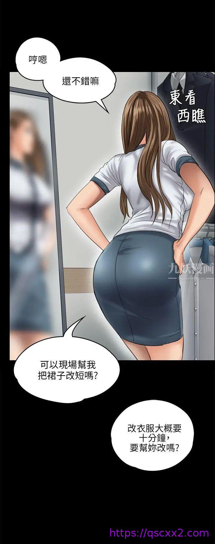 《傀儡》漫画最新章节傀儡-第27话 - 被欺辱的达利免费下拉式在线观看章节第【22】张图片