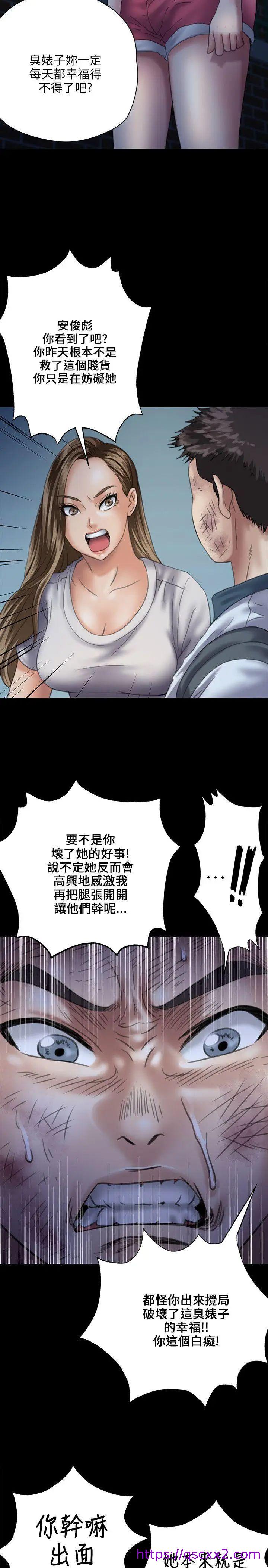 《傀儡》漫画最新章节傀儡-第30话 - 夜间巷弄里的两个女人免费下拉式在线观看章节第【6】张图片