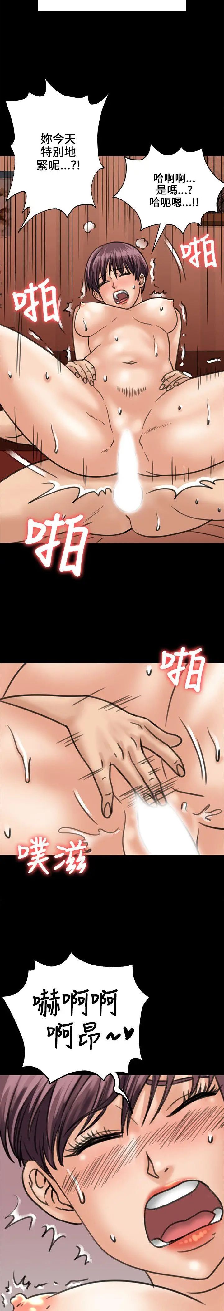 《傀儡》漫画最新章节傀儡-第30话 - 夜间巷弄里的两个女人免费下拉式在线观看章节第【21】张图片