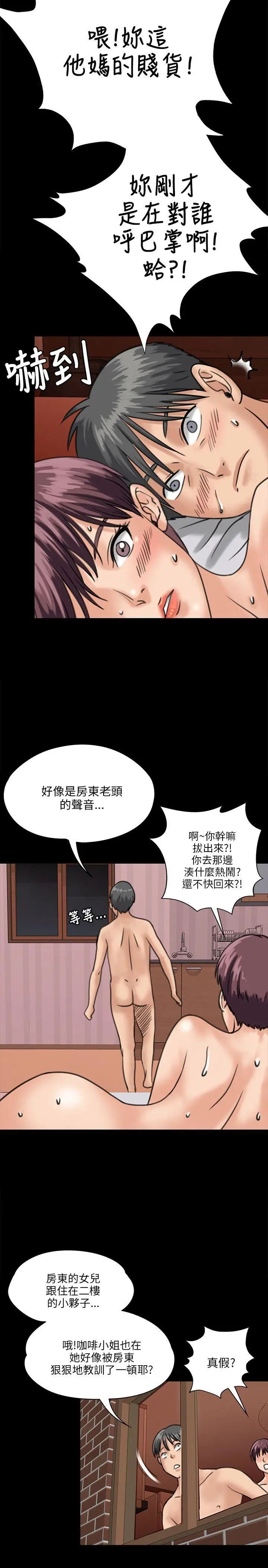 《傀儡》漫画最新章节傀儡-第30话 - 夜间巷弄里的两个女人免费下拉式在线观看章节第【23】张图片