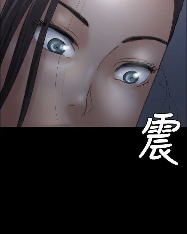 《傀儡》漫画最新章节傀儡-第33话 - 胸部的香气免费下拉式在线观看章节第【3】张图片