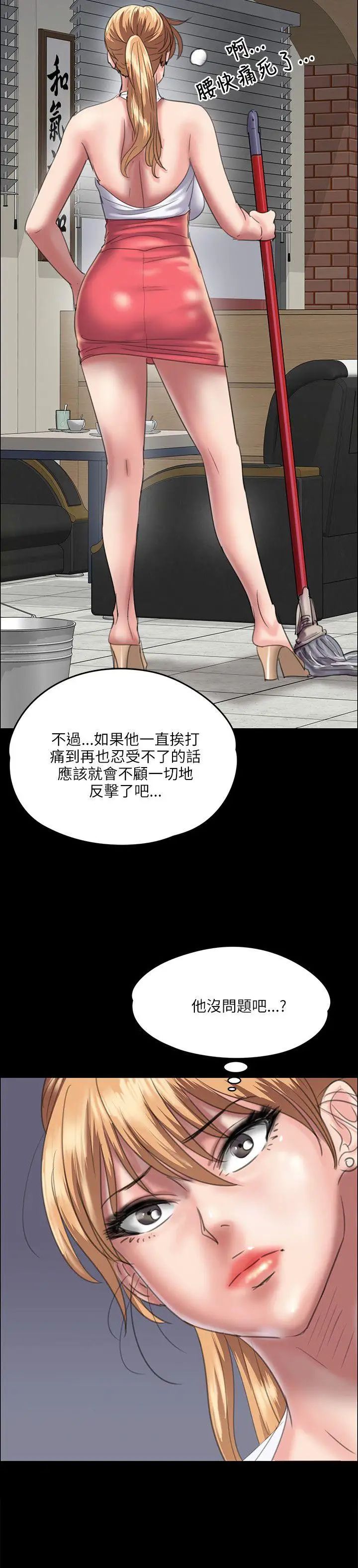 《傀儡》漫画最新章节傀儡-第34话 - 俊彪VS泰秀[01]免费下拉式在线观看章节第【29】张图片