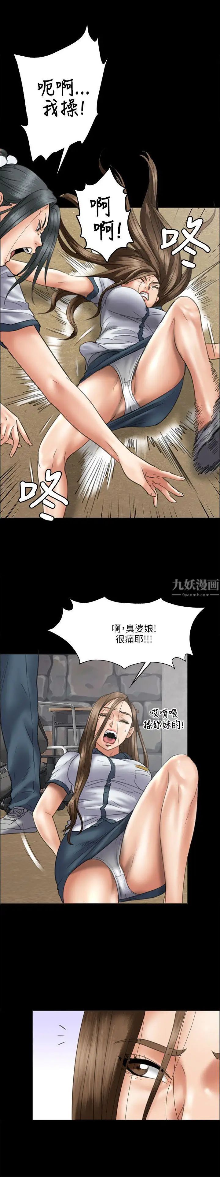 《傀儡》漫画最新章节傀儡-第36话 - 俊彪VS泰秀[03]免费下拉式在线观看章节第【12】张图片