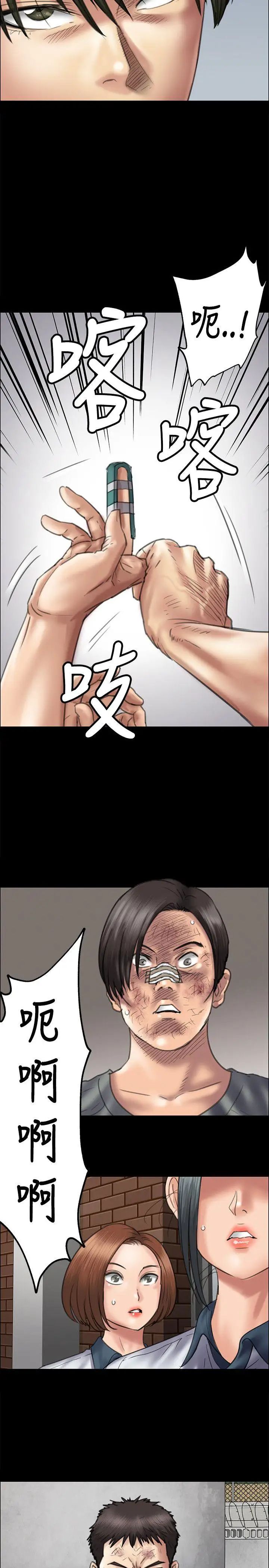 《傀儡》漫画最新章节傀儡-第37话 - 俊彪VS泰秀[04]免费下拉式在线观看章节第【5】张图片