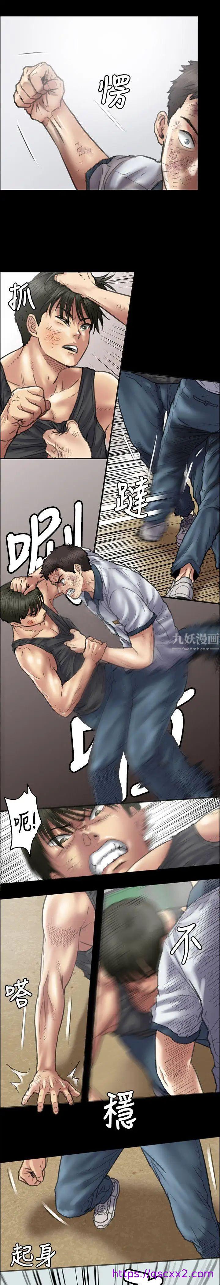 《傀儡》漫画最新章节傀儡-第37话 - 俊彪VS泰秀[04]免费下拉式在线观看章节第【14】张图片