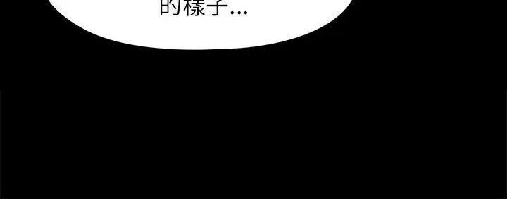 《傀儡》漫画最新章节傀儡-第39话 - 受辱的俊彪妈妈免费下拉式在线观看章节第【11】张图片