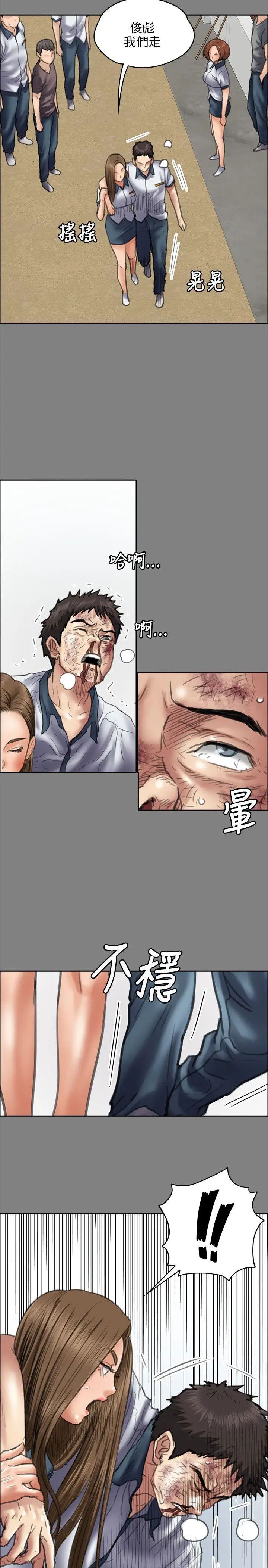 《傀儡》漫画最新章节傀儡-第43话 - 俊彪妈妈[01]免费下拉式在线观看章节第【5】张图片