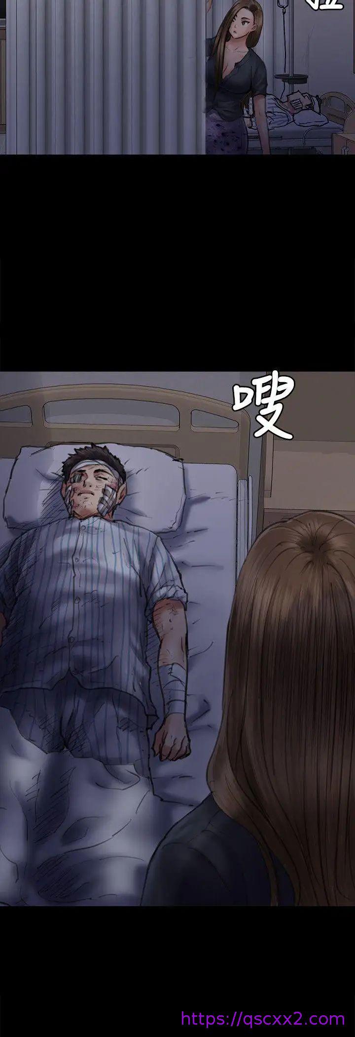 《傀儡》漫画最新章节傀儡-第46话 - 与俊彪的密会免费下拉式在线观看章节第【14】张图片