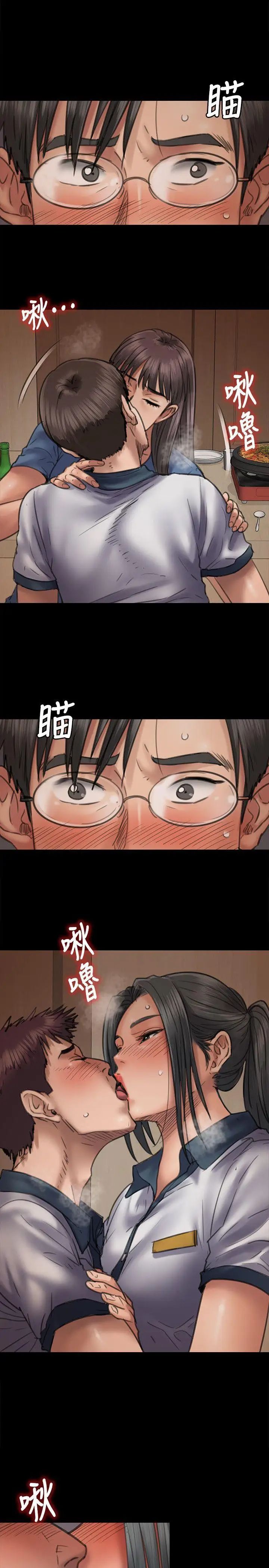 《傀儡》漫画最新章节傀儡-第47话 - 二王战淫后免费下拉式在线观看章节第【1】张图片