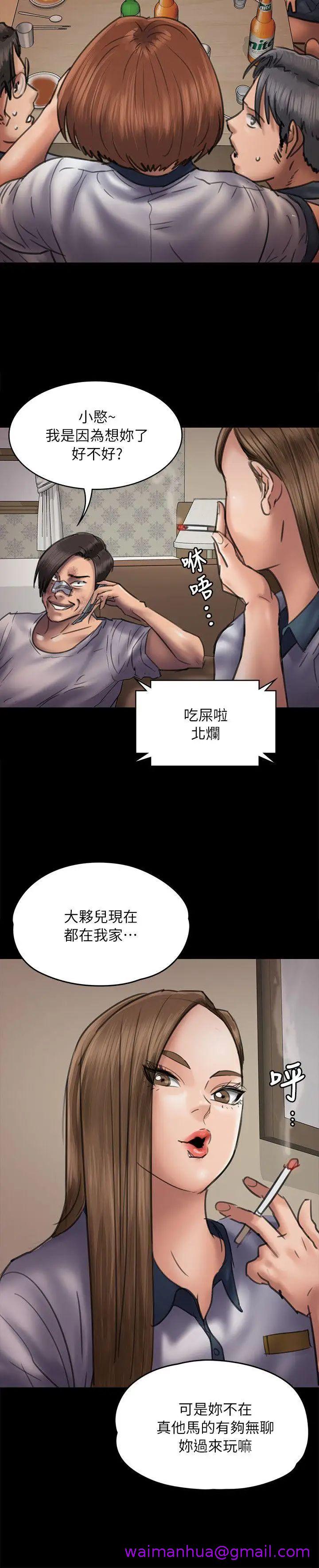 《傀儡》漫画最新章节傀儡-第47话 - 二王战淫后免费下拉式在线观看章节第【10】张图片