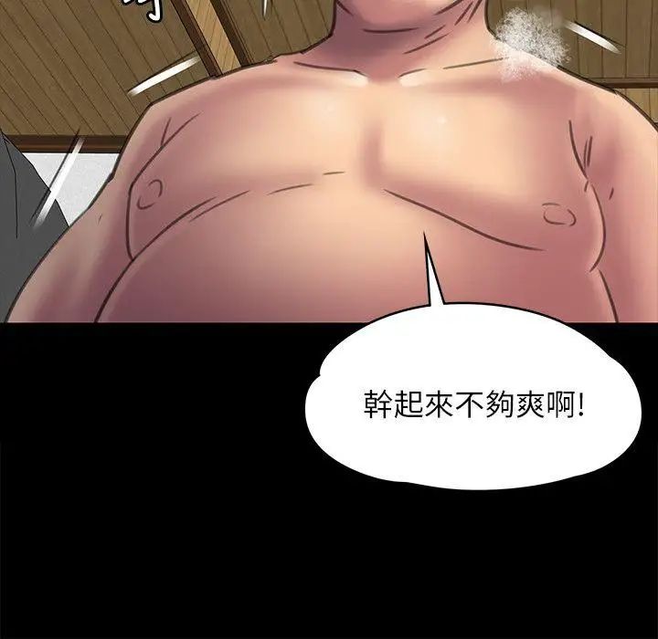 《傀儡》漫画最新章节傀儡-第49话 - 不洁之身[01]免费下拉式在线观看章节第【24】张图片