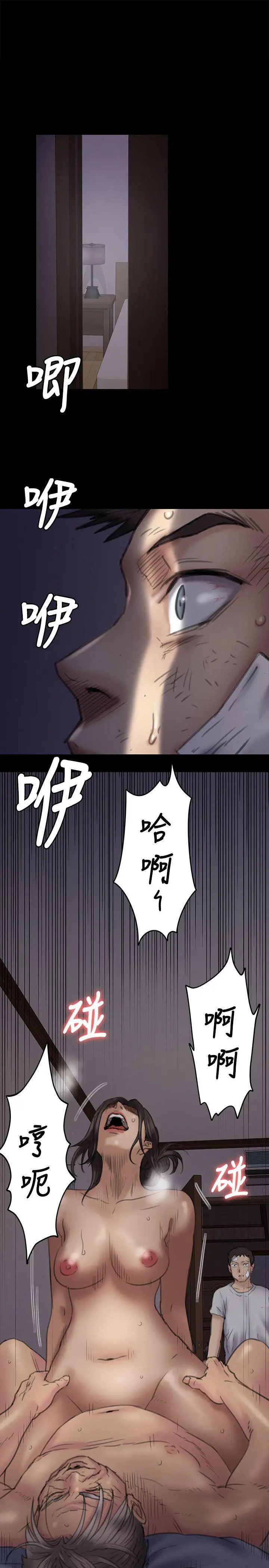 《傀儡》漫画最新章节傀儡-第68话 - 东窗事发!盛怒的俊彪[1]免费下拉式在线观看章节第【37】张图片