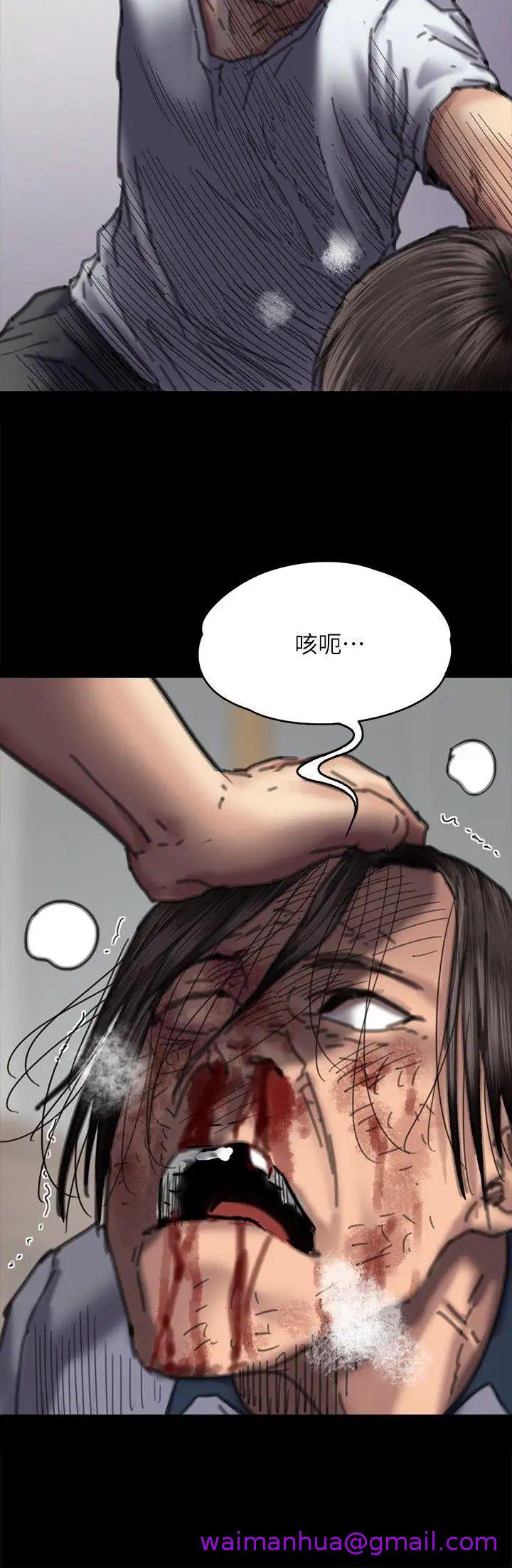 《傀儡》漫画最新章节傀儡-第71话 - 残酷的夜晚免费下拉式在线观看章节第【26】张图片