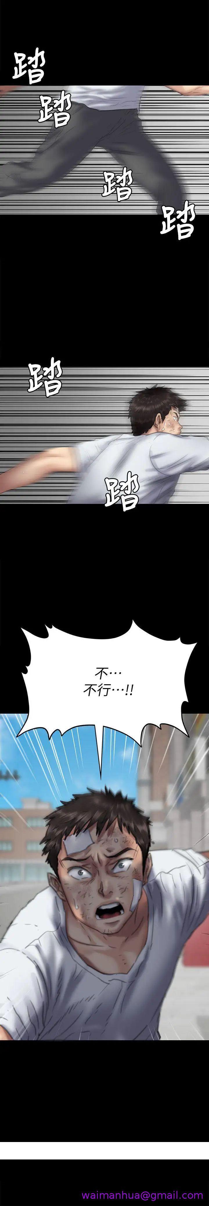 《傀儡》漫画最新章节傀儡-第75话 - 试图自杀的俊彪妈妈免费下拉式在线观看章节第【34】张图片