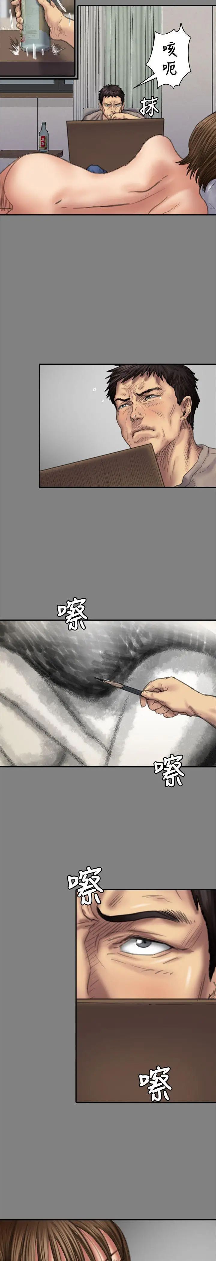 《傀儡》漫画最新章节傀儡-第78话 - 老板娘的裸体免费下拉式在线观看章节第【17】张图片